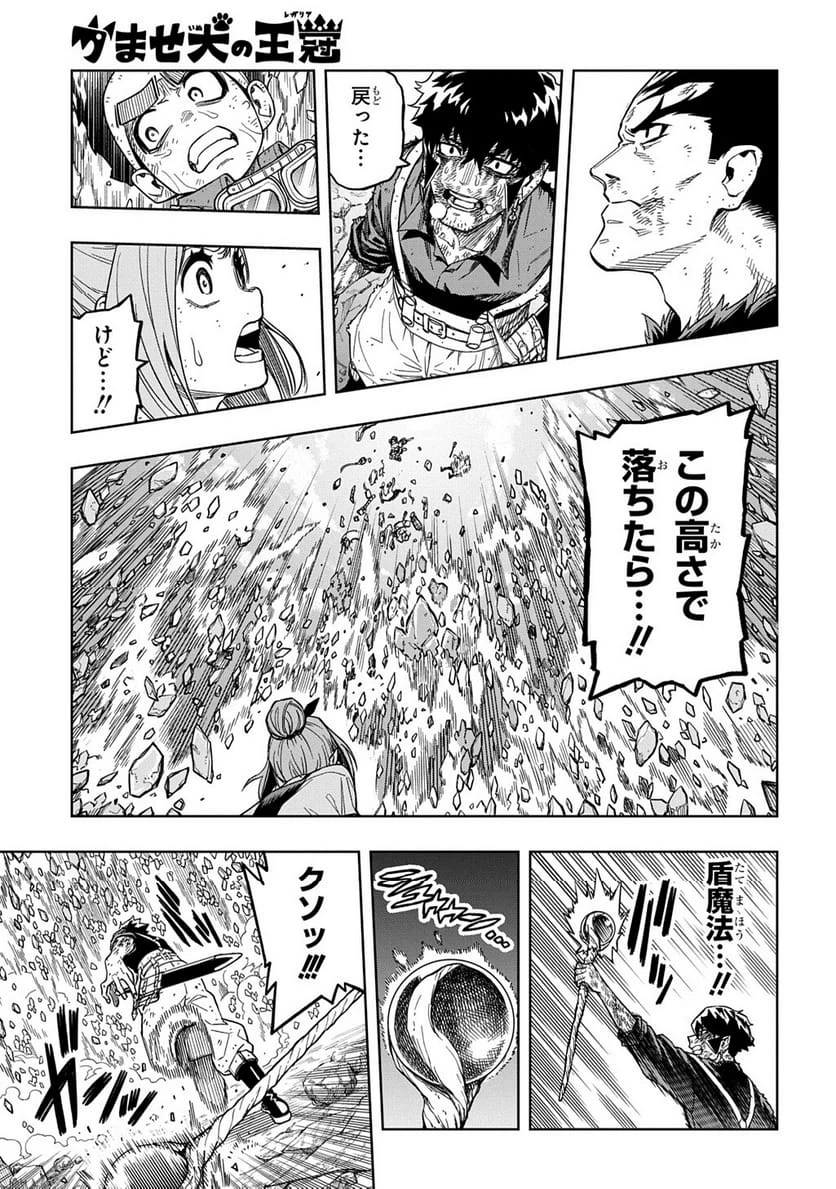 Page 282