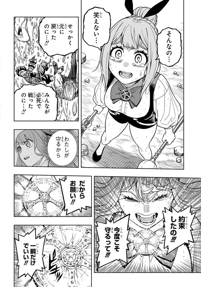 Page 283
