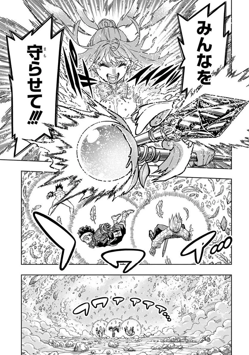 Page 284