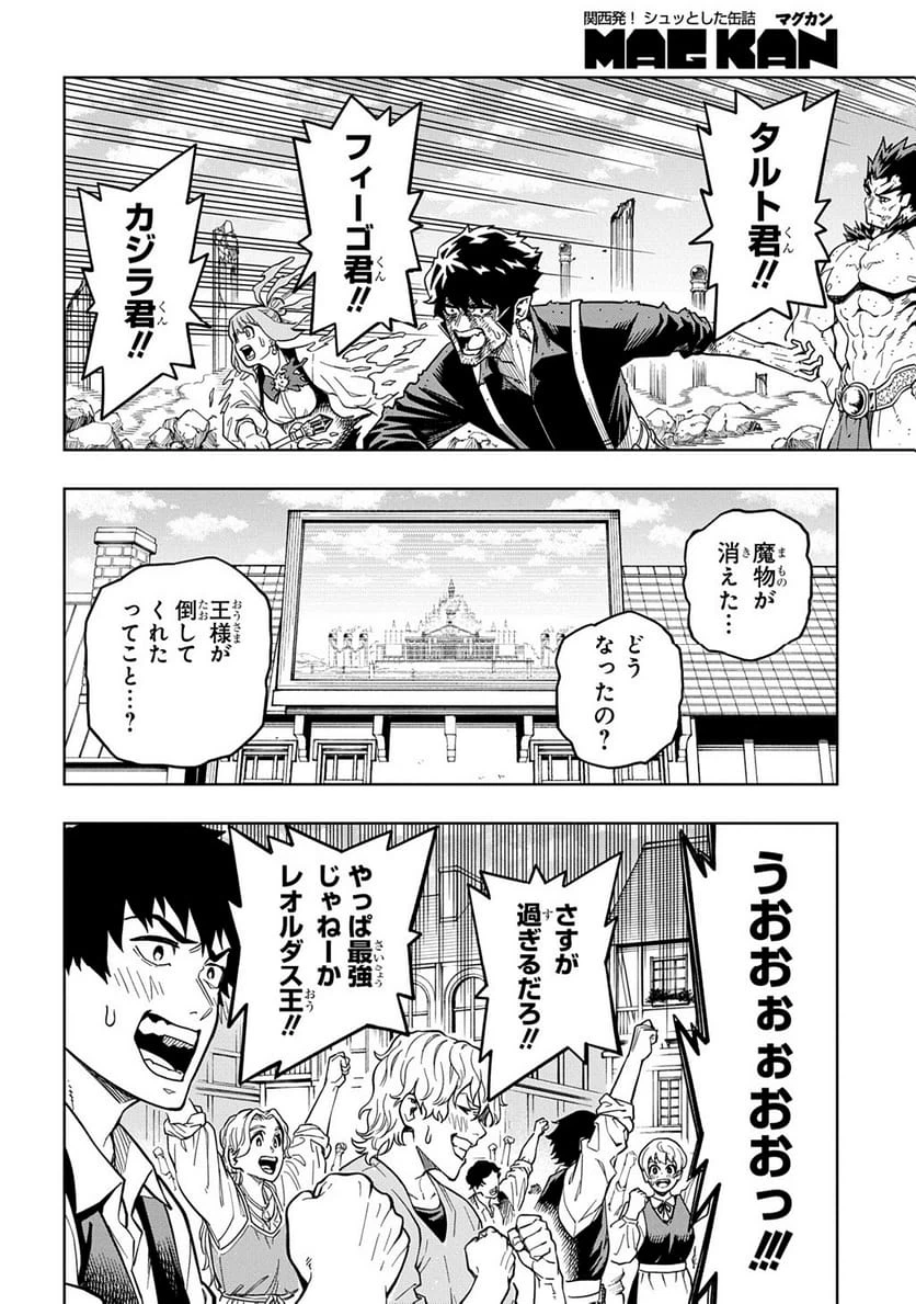 Page 285
