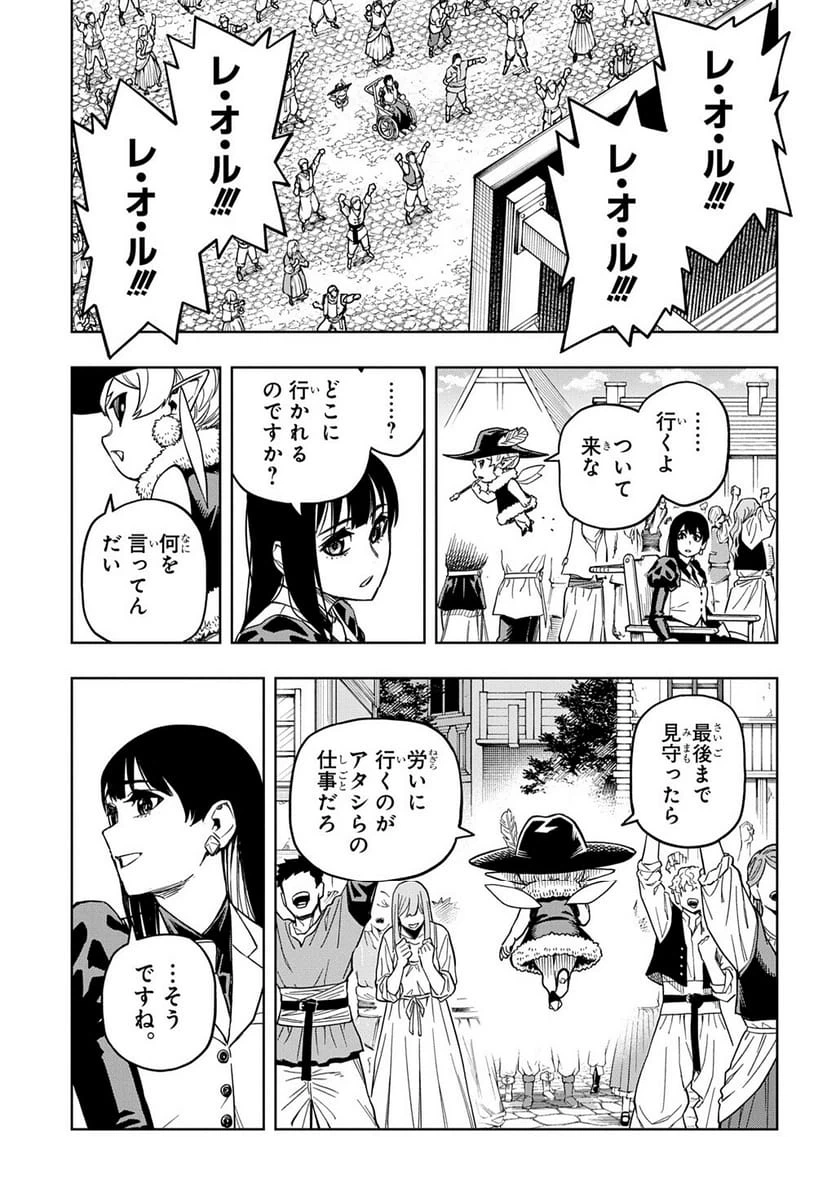 Page 286