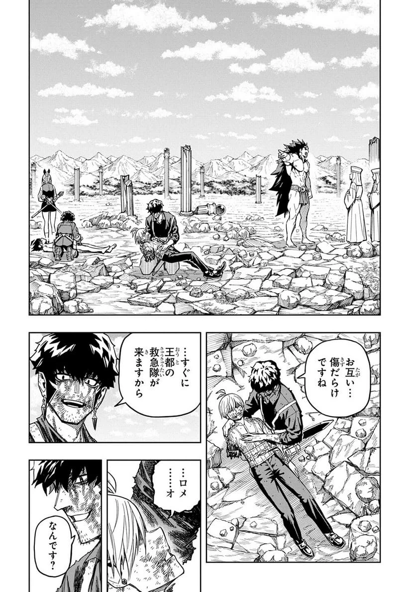 Page 287