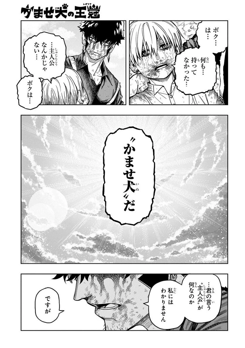 Page 288