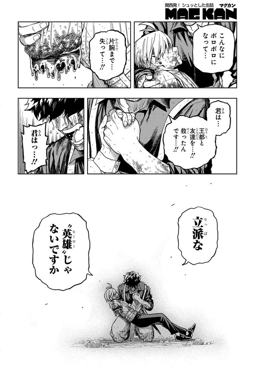 Page 289