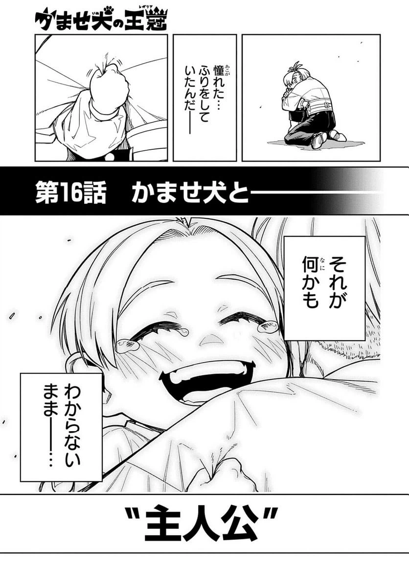 Page 290
