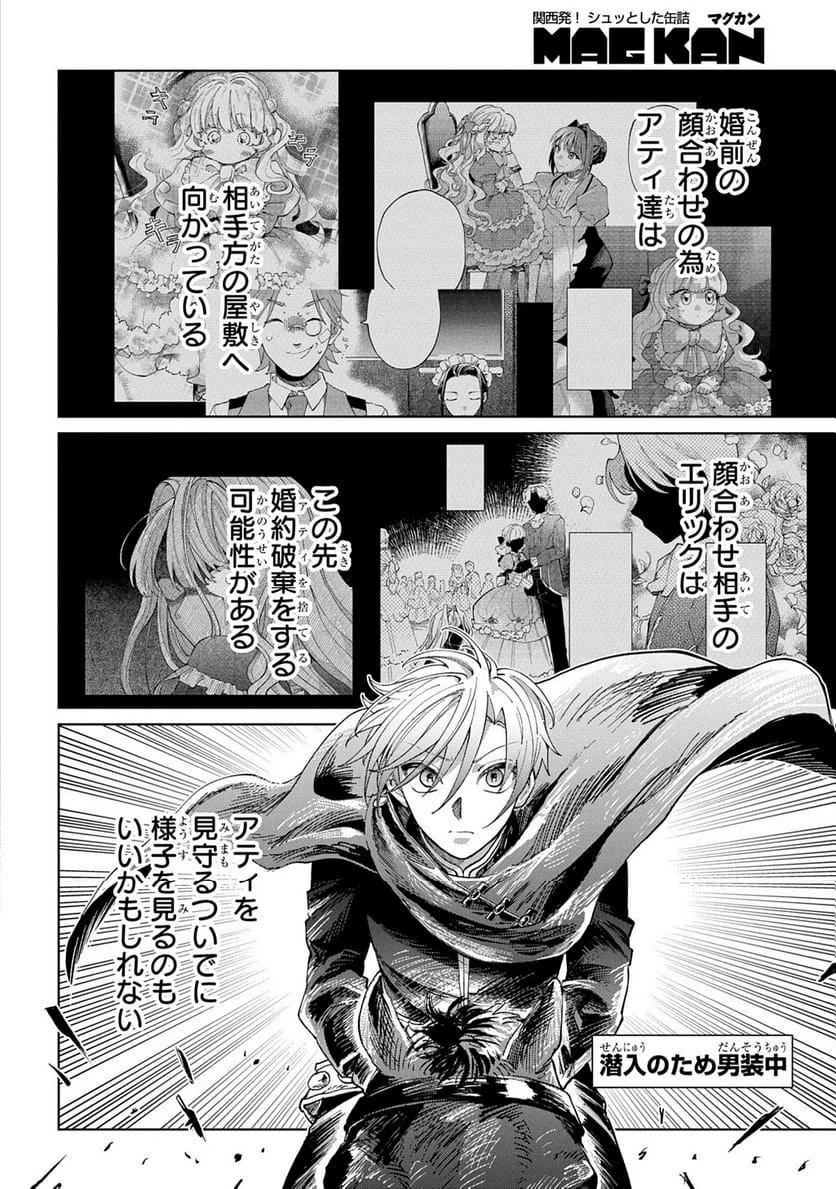 Page 293