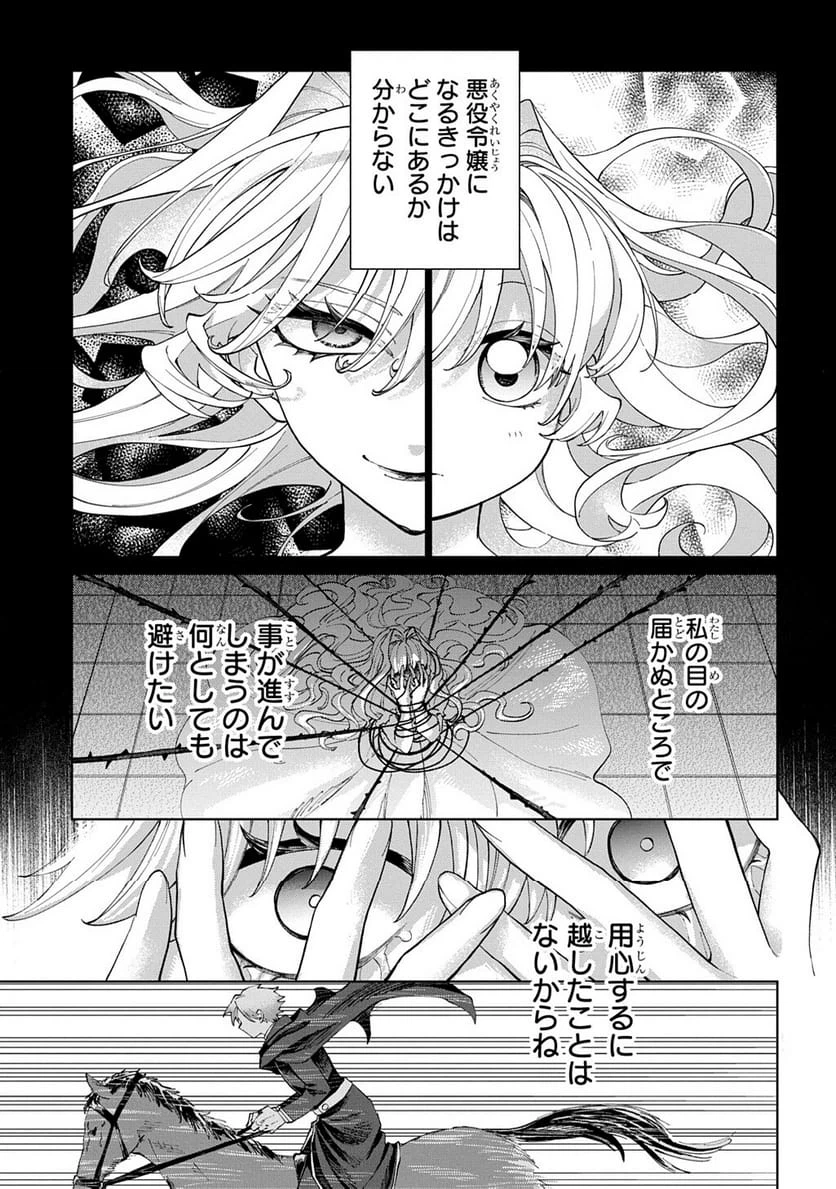 Page 294
