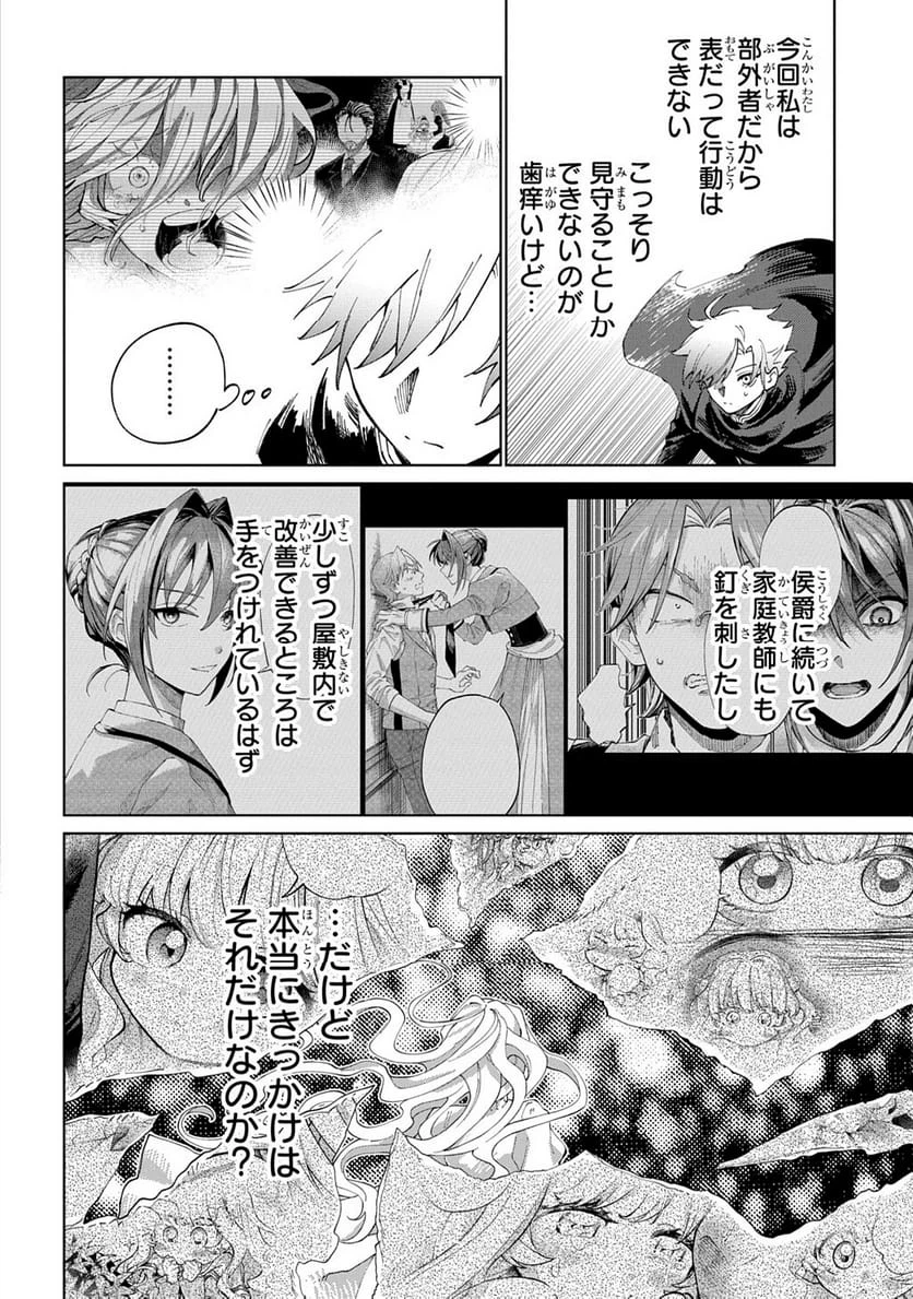 Page 295