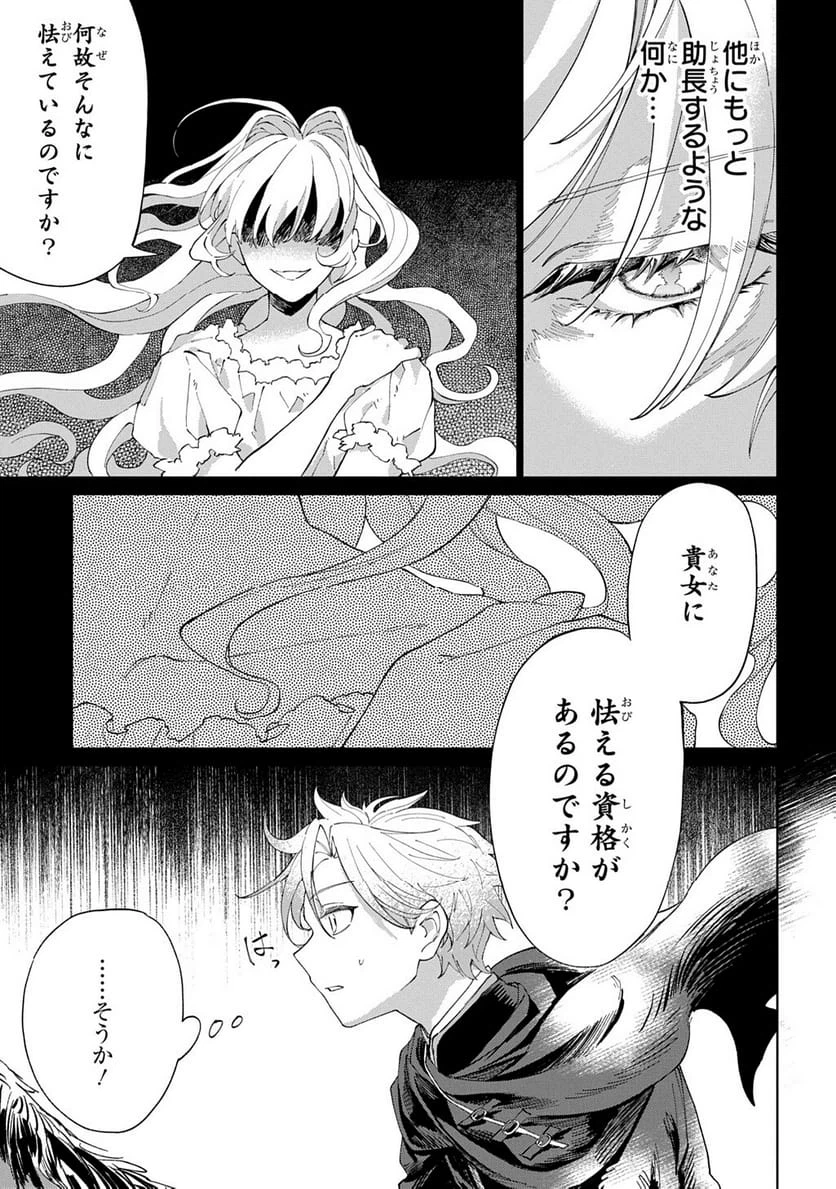 Page 296