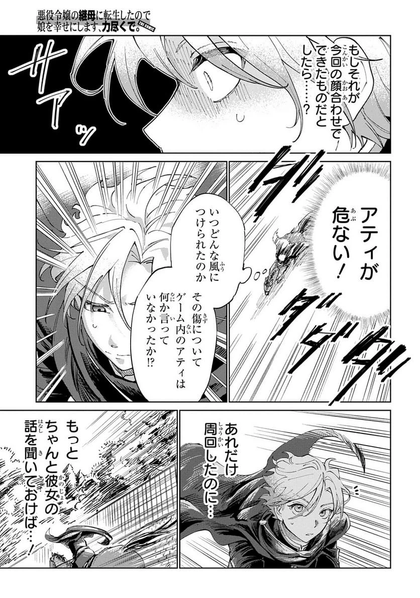 Page 298