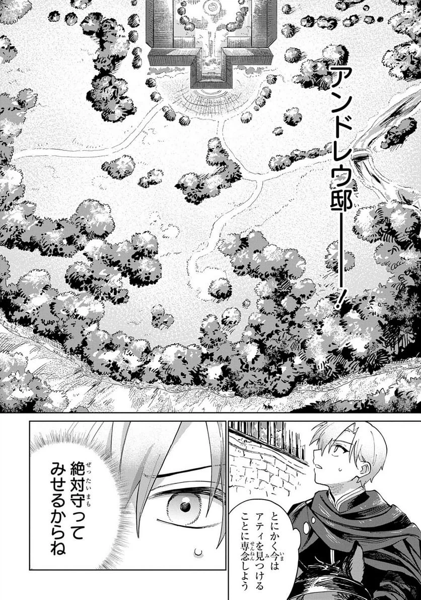 Page 299