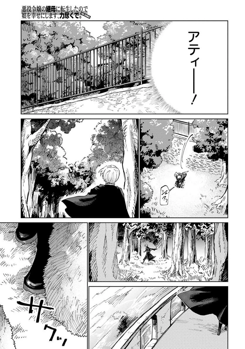 Page 300