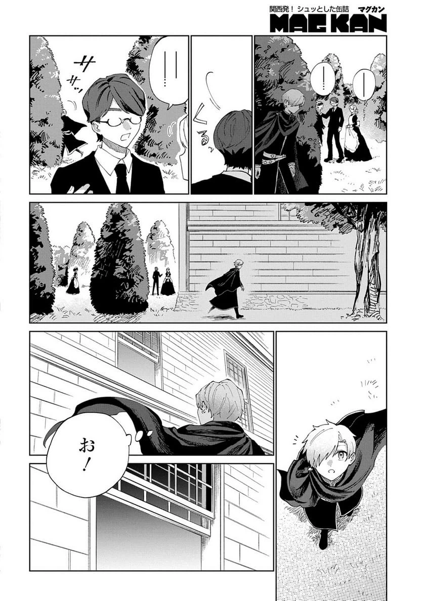 Page 301