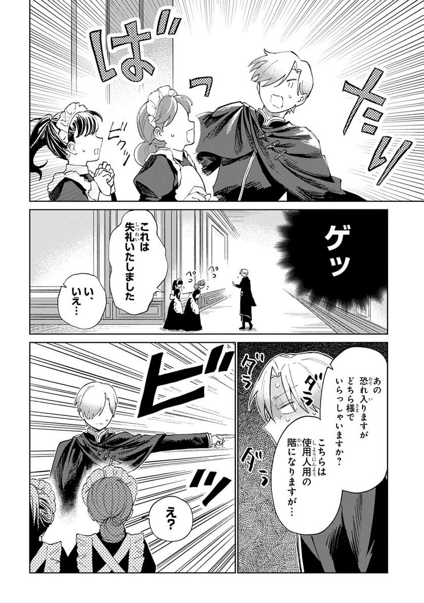 Page 303