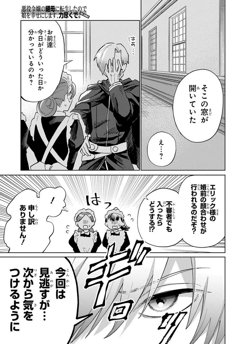 Page 304