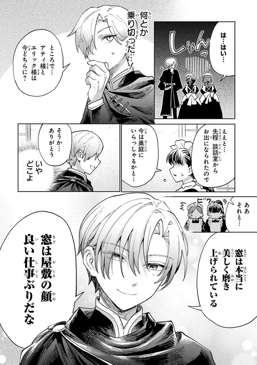 Page 305