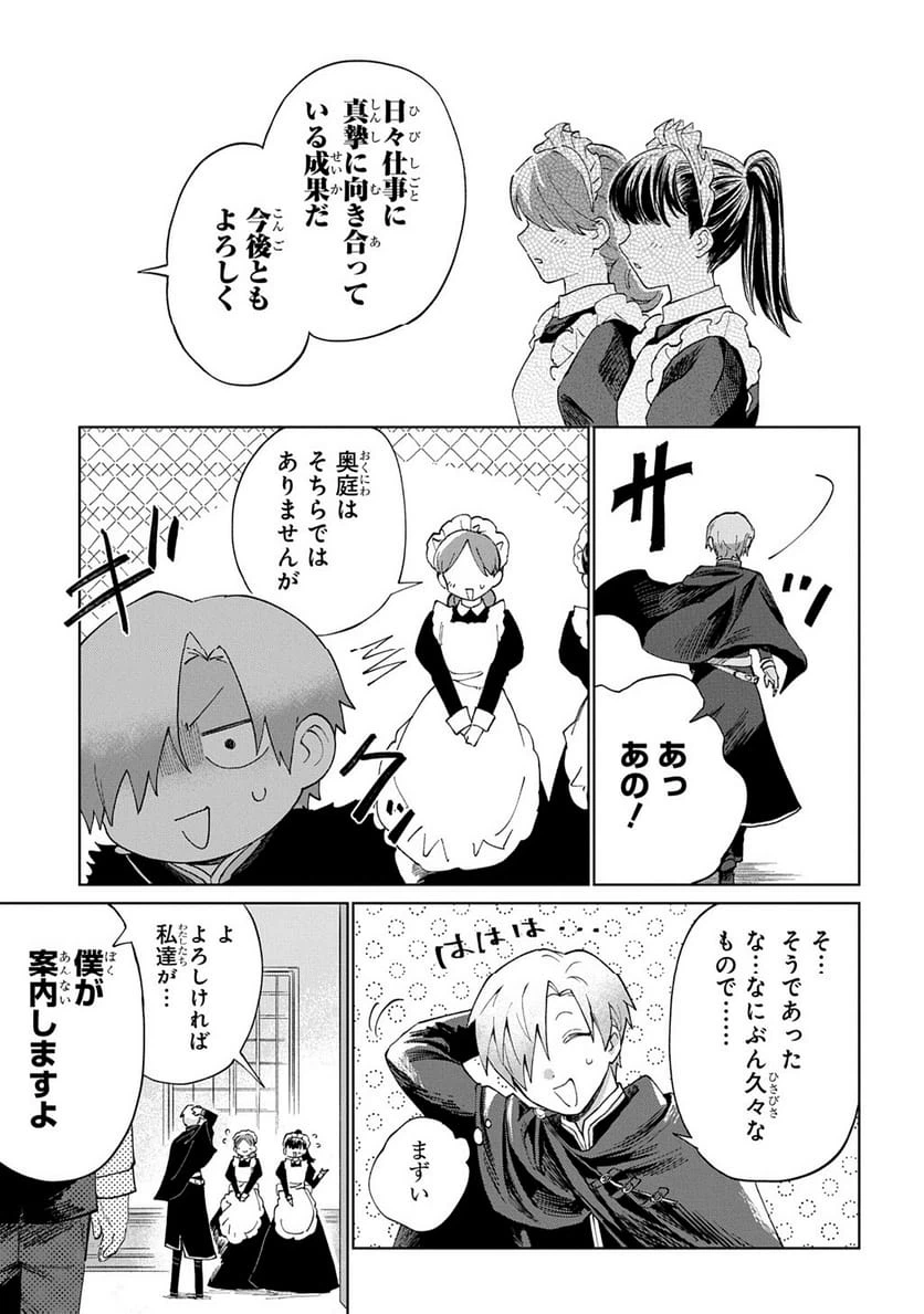 Page 306