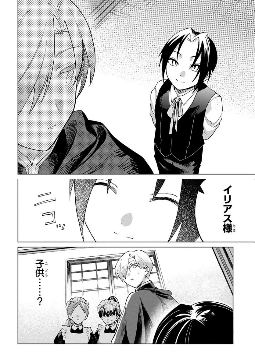 Page 307