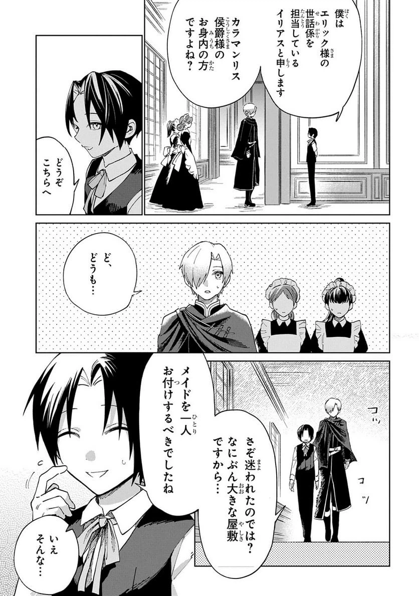 Page 308