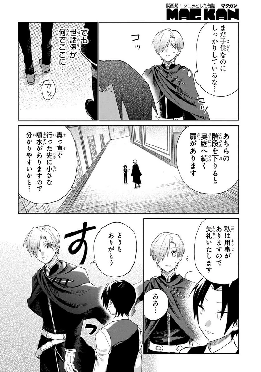 Page 309