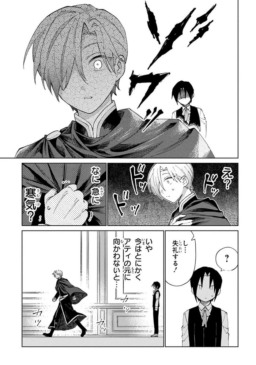 Page 310