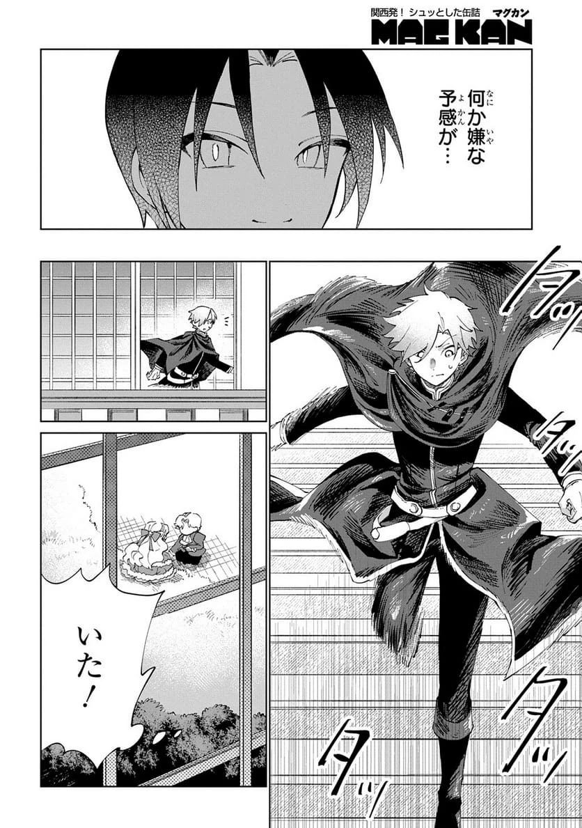 Page 311