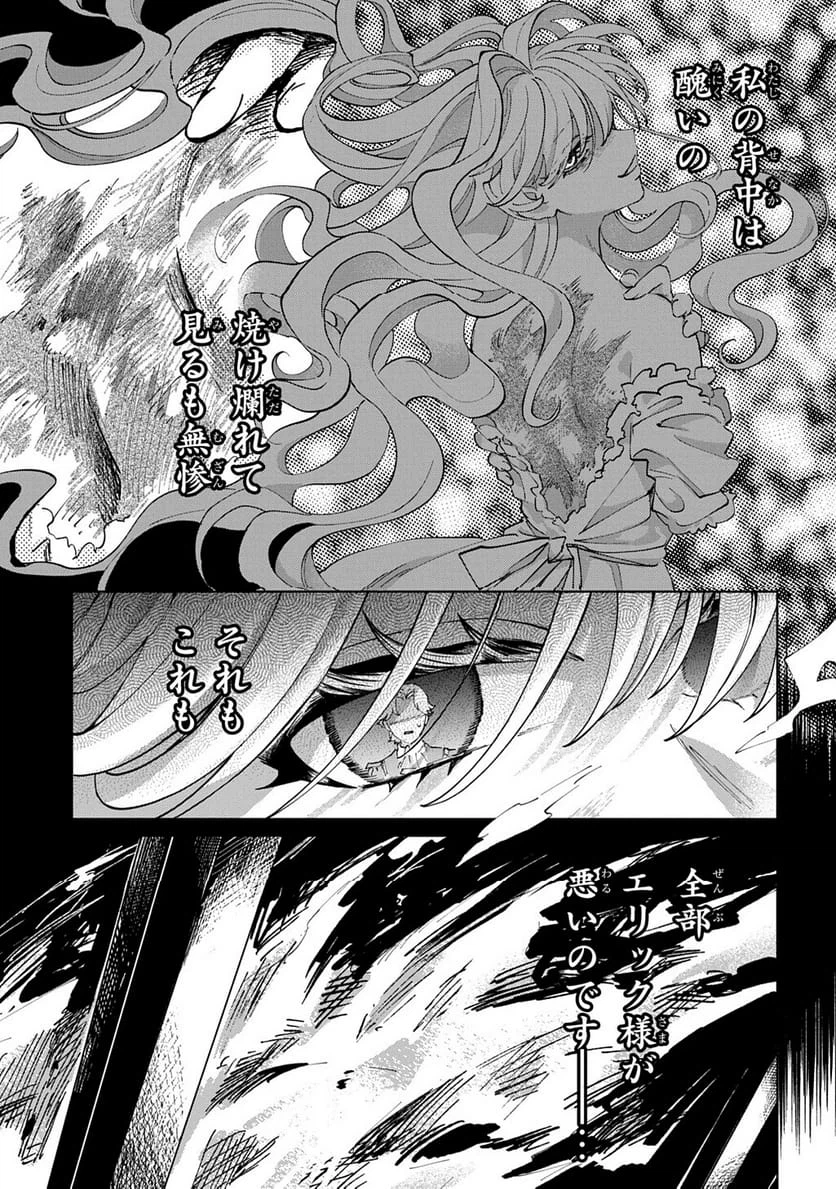 Page 314