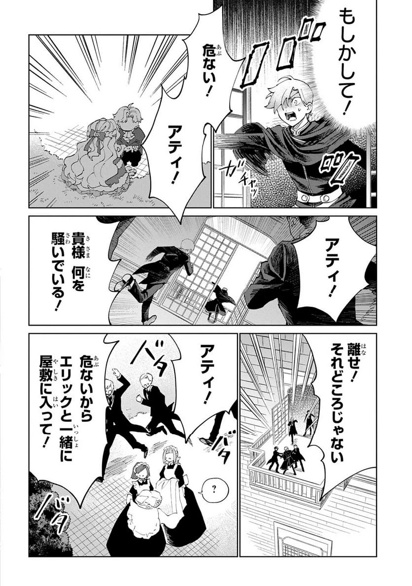 Page 315