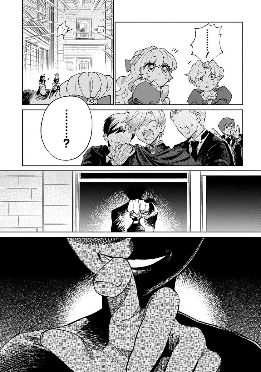 Page 316
