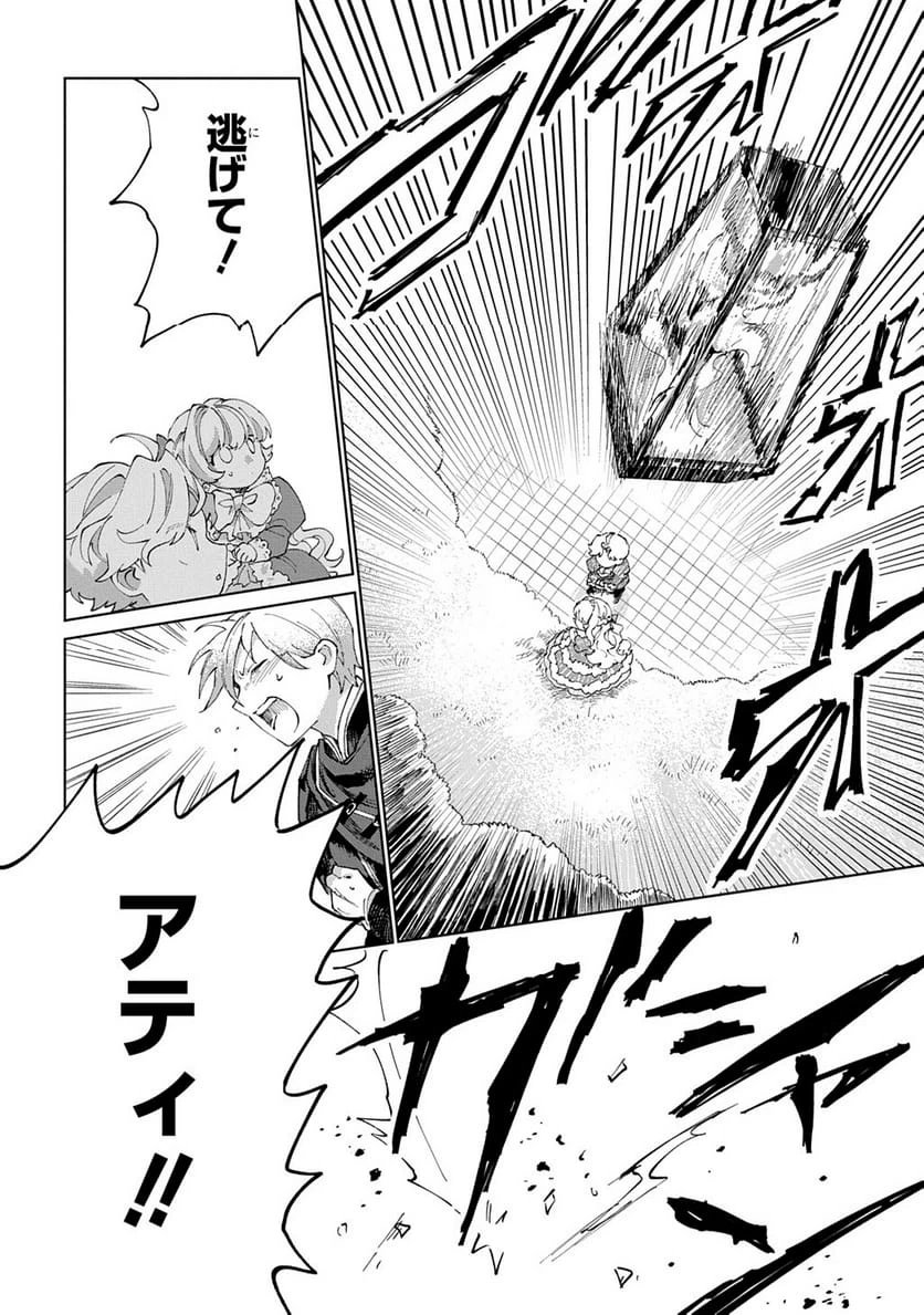 Page 317
