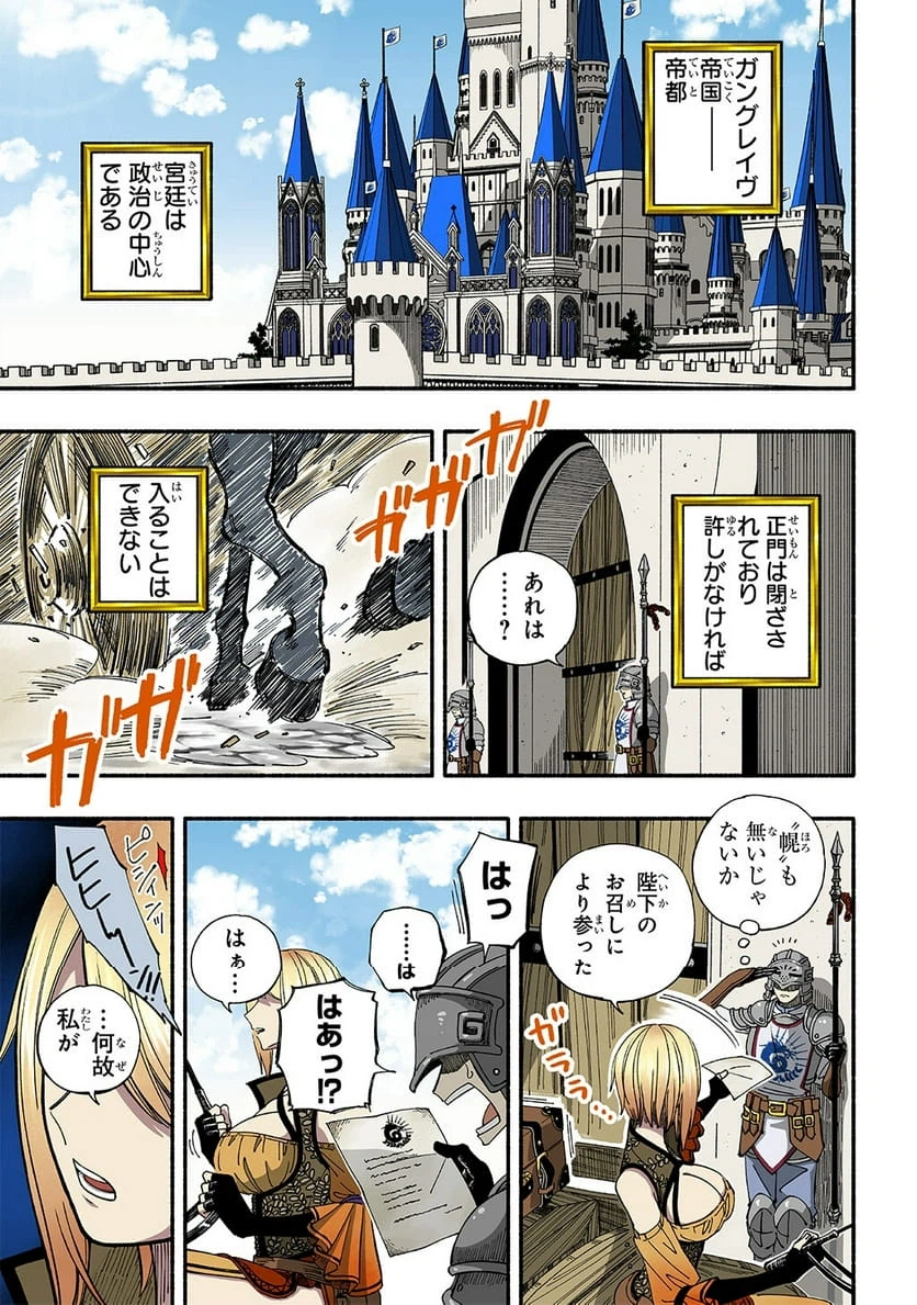 Page 46