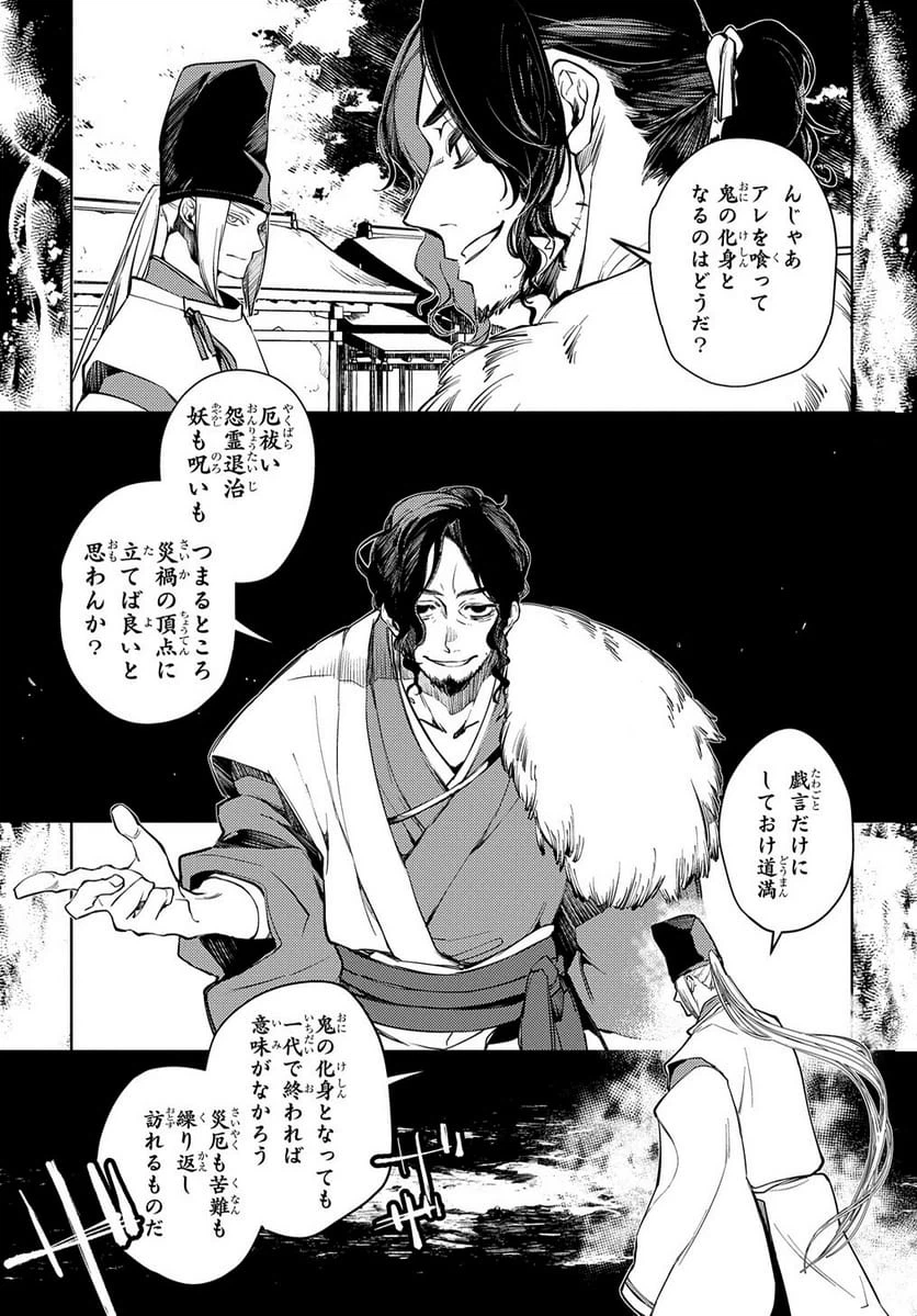 Page 148