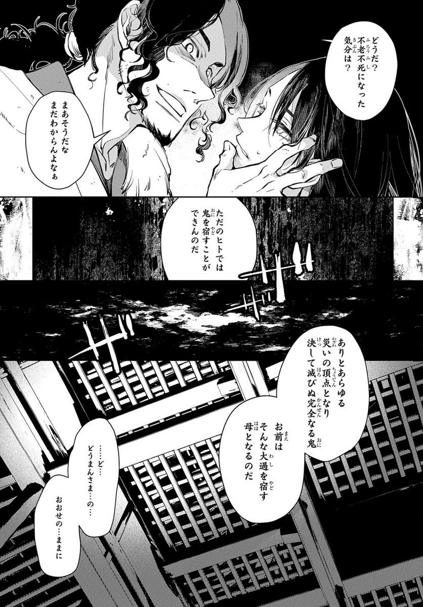 Page 150