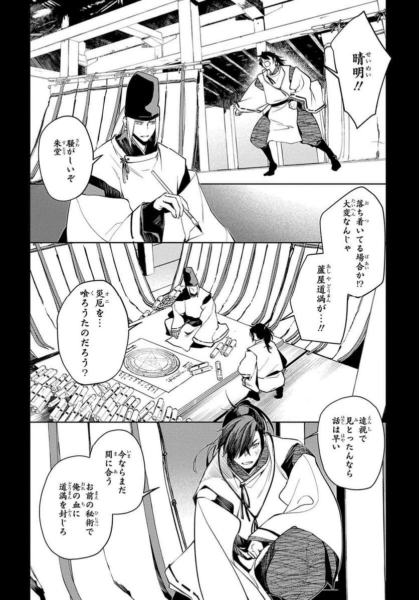 Page 151