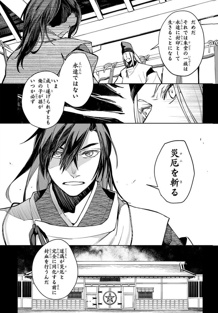 Page 152