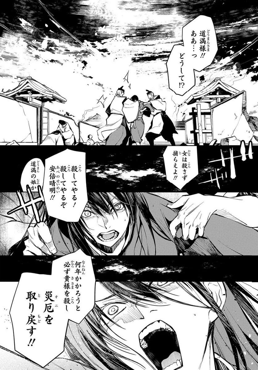 Page 155