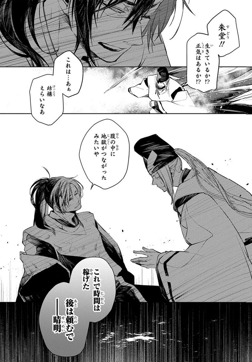 Page 156