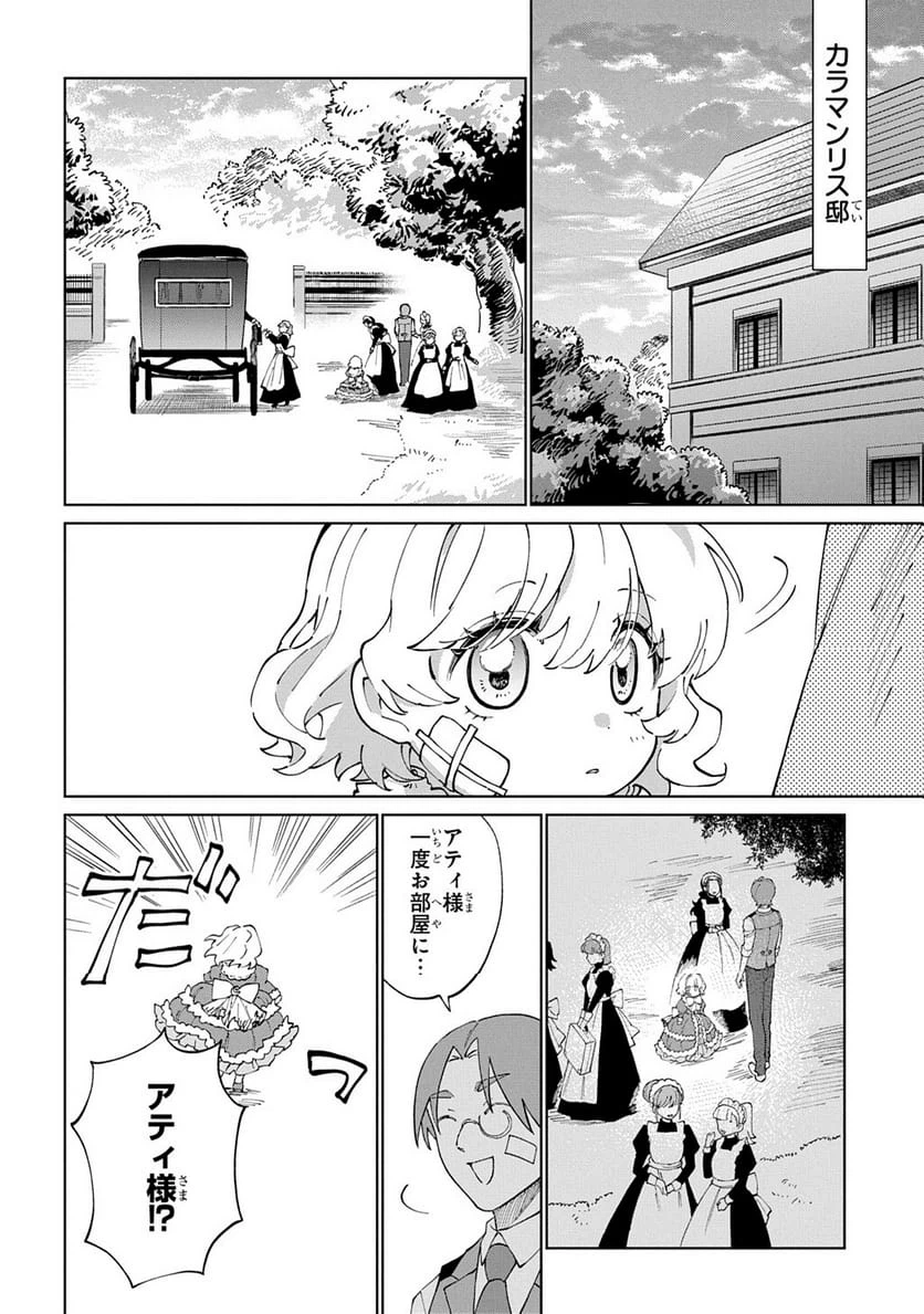 Page 183