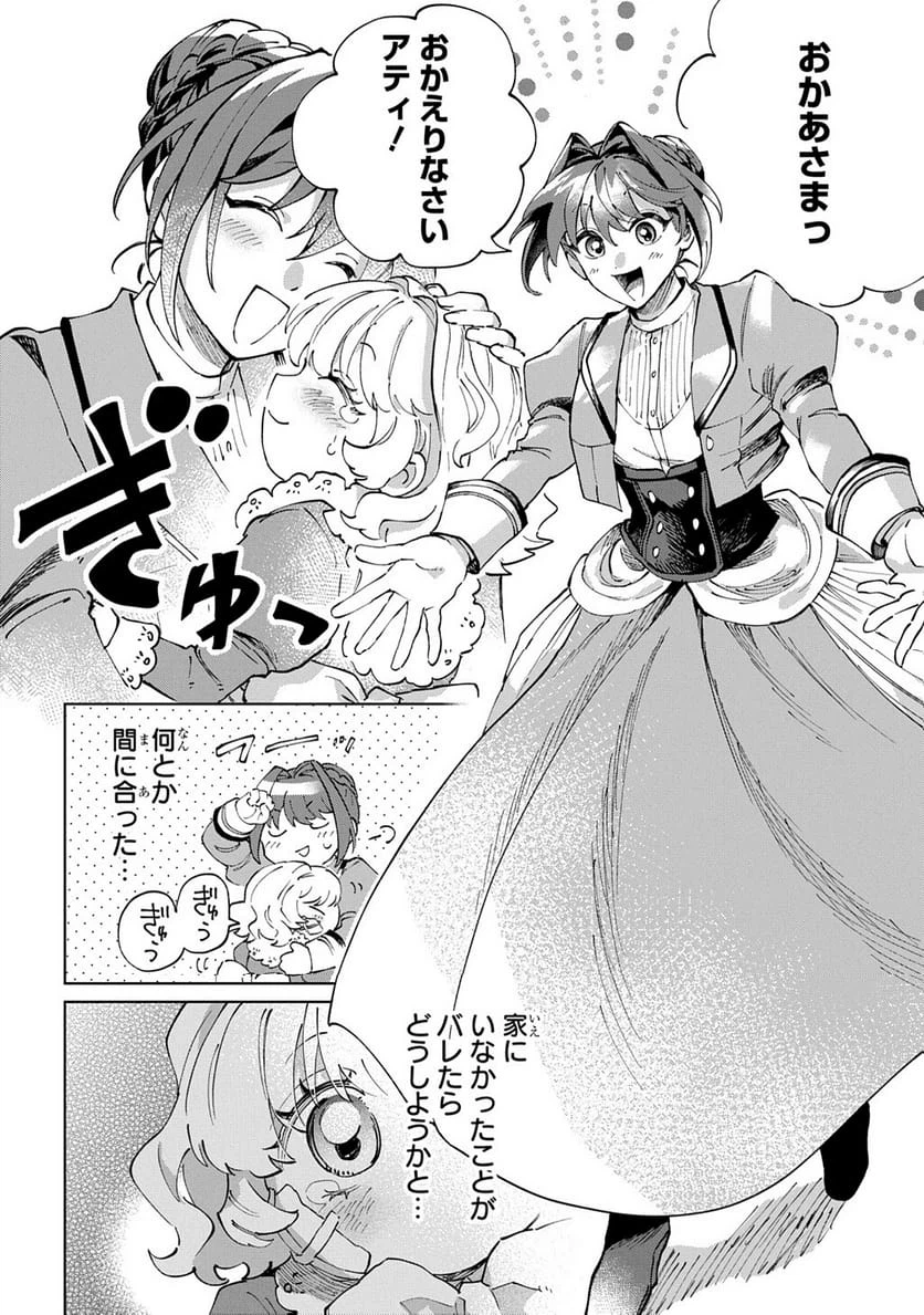 Page 185