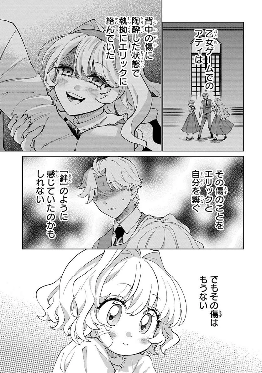 Page 188