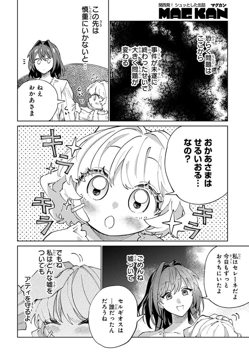 Page 189