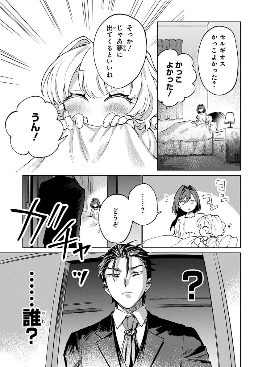 Page 190