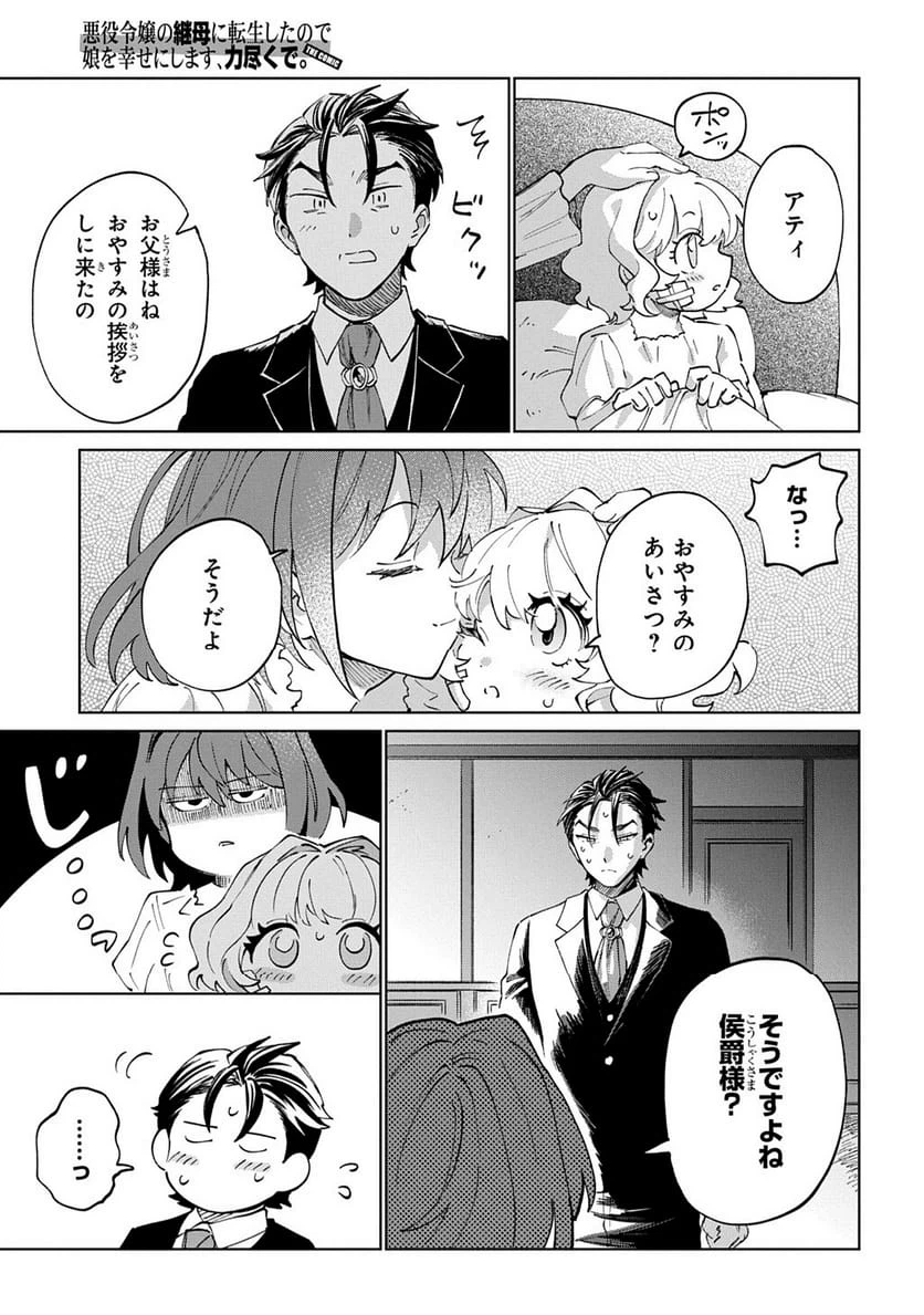 Page 192