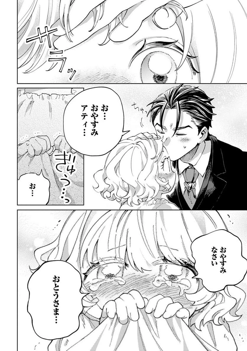 Page 193