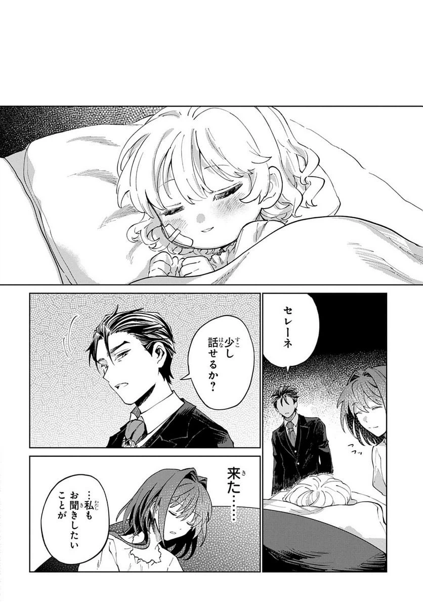Page 195
