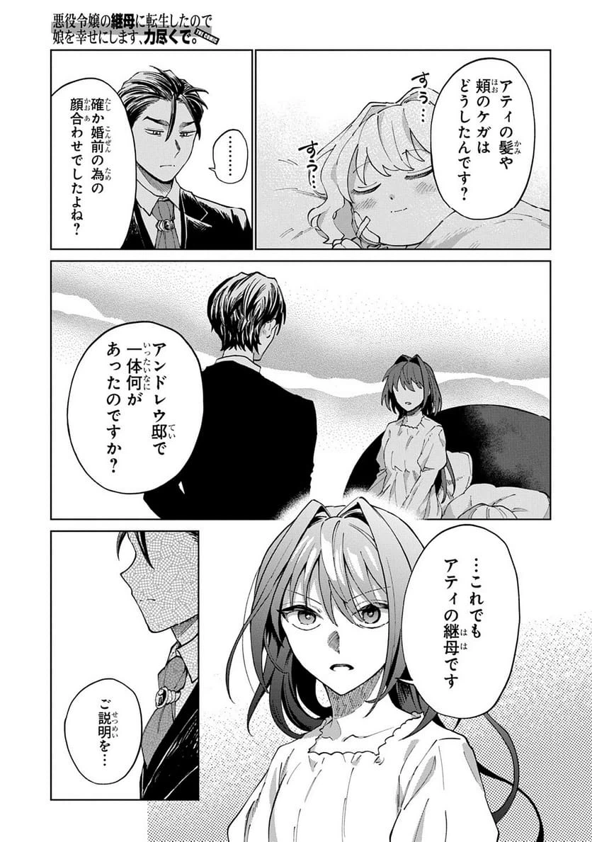 Page 196