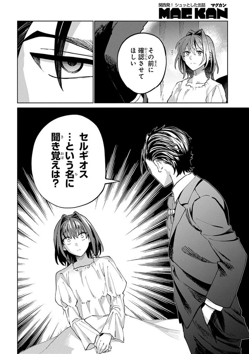 Page 197