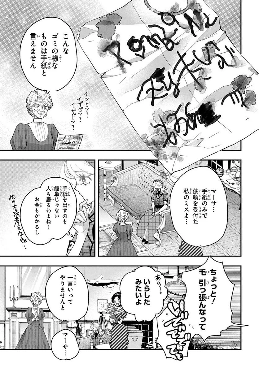 Page 198