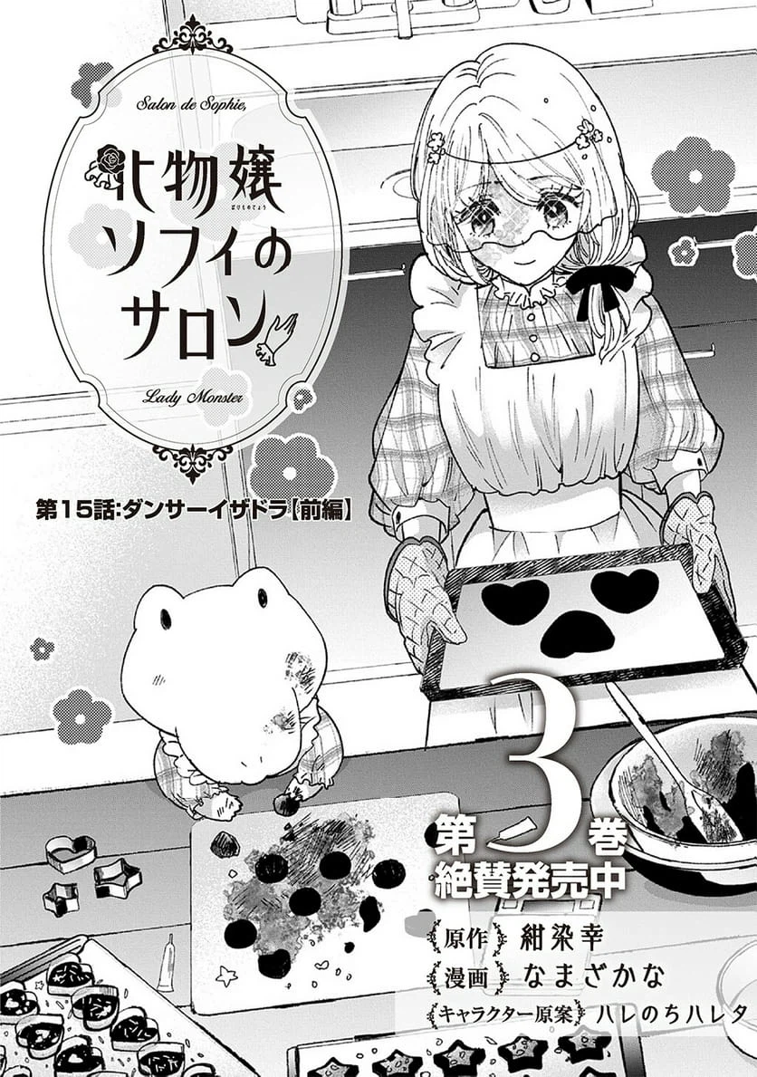 Page 199