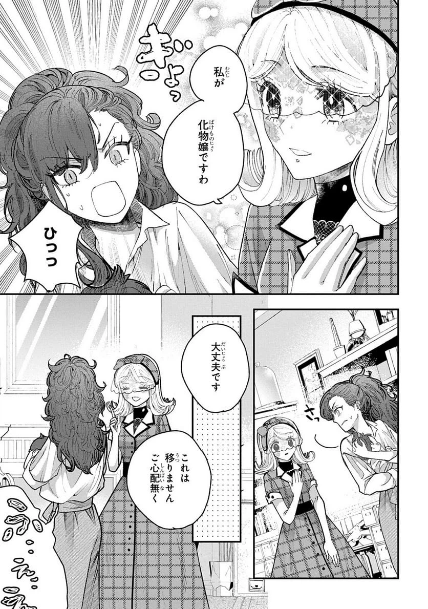 Page 202